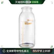 (Japan direct mail) Pigons disease home is fed with a bottle transparent 1