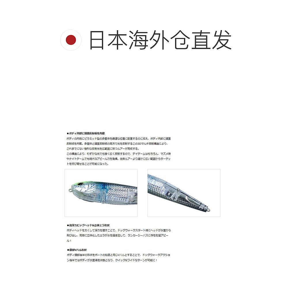 日本直邮Daiwa Lure Monster Slider Laser Impact 135F LI 图表 - 图1