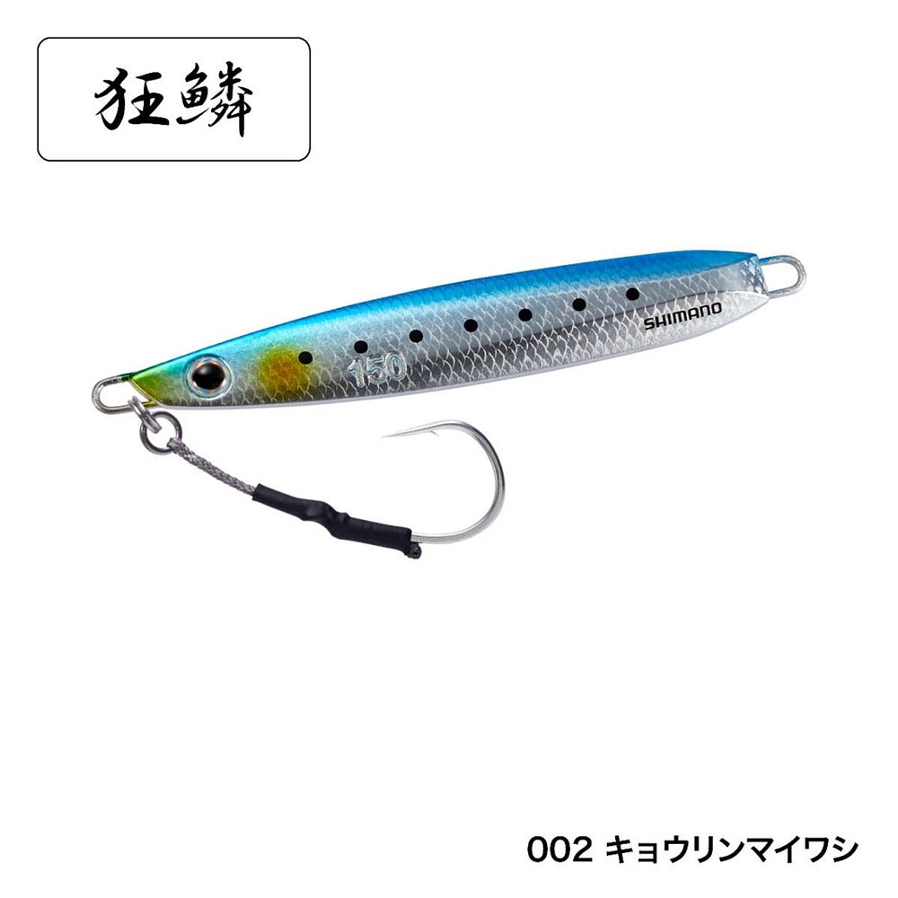 日本直邮Shimano Ocean EJ Slide 300g JV-E30U 002 Kyorin 沙丁 - 图2