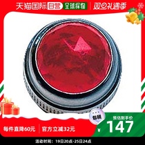 (Japan Direct Mail) Finda Amplifier Parts Pure Retro Amplifier Jewelry Red