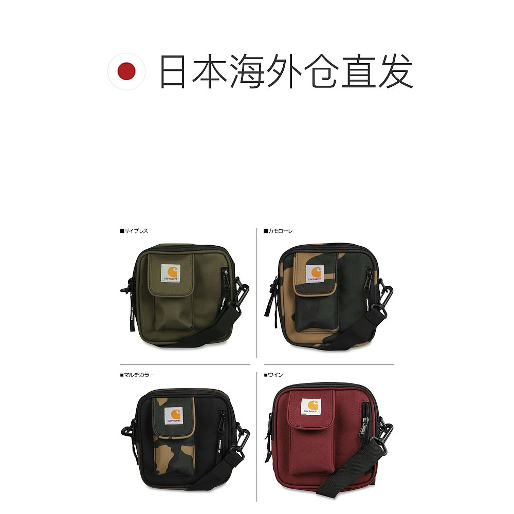 自营｜carhartt WIP单肩包男女款防水 1.7L ESSENTIALS BAG小-图1