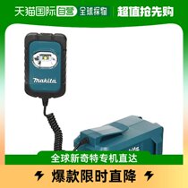 (Japan Direct mail) Shepherd Rechargeable LED Floodlight Outdoor Work Light 14 14 4V 18V 18V For Another Sale