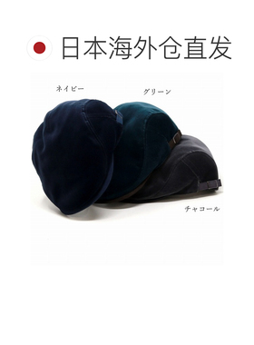 日本直邮DAKS 男士猎鸭帽 常春藤帽 仿丝绒质感 棉毛圈面料 光泽