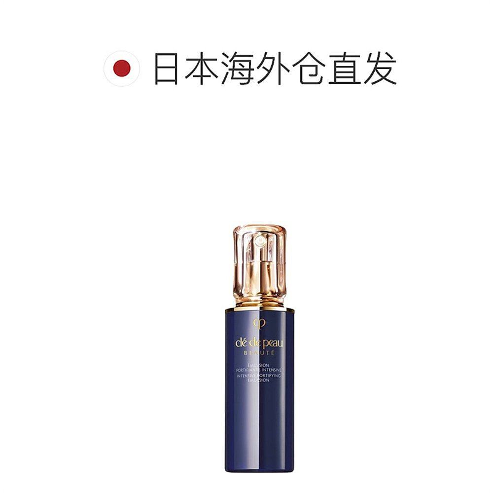 日本直邮肌肤之钥乳霜套装日夜修护 天猫国际探物日本乳液/面霜