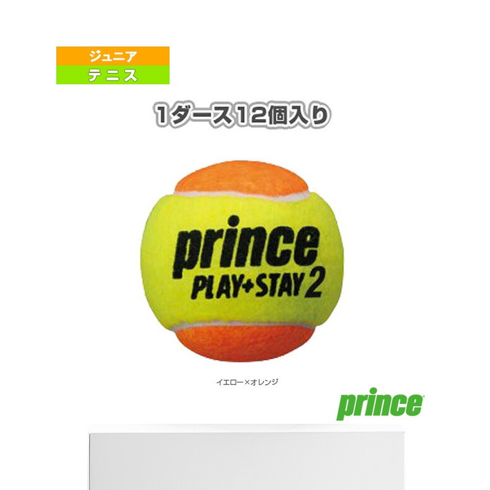 日本直邮网球王子少年商品儿童用Stage 2 Orange Ball/STAGE 2 OR - 图3