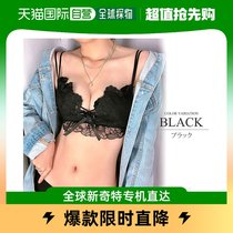 (Japan Direct Mail) Ms. Amulets lingerie set of underwear sets