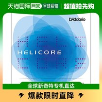 (Japan Direct Mail) US Dadario violin Helicore strings D line 1 16M in tension H31