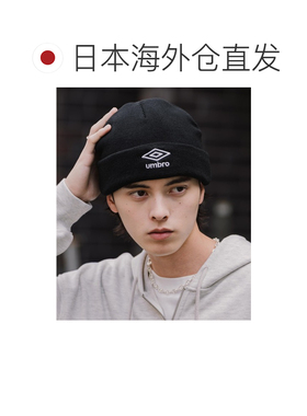 日本直邮UMBRO 男女同款 2WAY针织冷帽（单层/翻【付后1h可退】