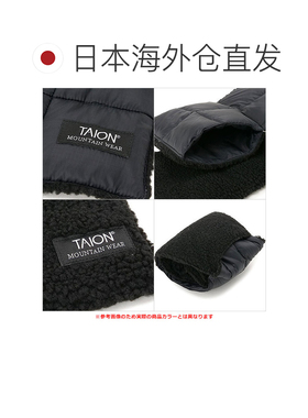 日本直邮TAION 山地系列 TAION-R201MT 双面穿羽绒×羊羔绒围巾