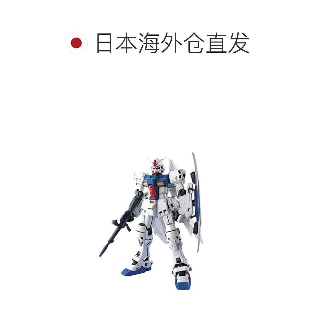 【日本直邮】 MG 1/100 RX-78GP03S 高达模型试作3号机 雄蕊万代 - 图1