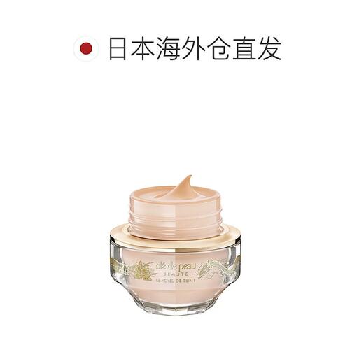 日本直邮CPB 肌肤之钥 2025圣诞限定晶致贵妇粉霜30g#OC10正品 - 图1