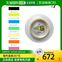 Japan Direct Post High fiber GOSEN men and women with the same badminton line BS0653