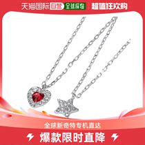 Japan Direct Post Swara Loshige Necklace SWAROVSKI 5055955 Ms Silver