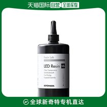 (JAPAN DIRECT MAIL) KIYOHARA CLEAR RAW NAIL POLISH RLR500 Resin Lab resin liquid LED500