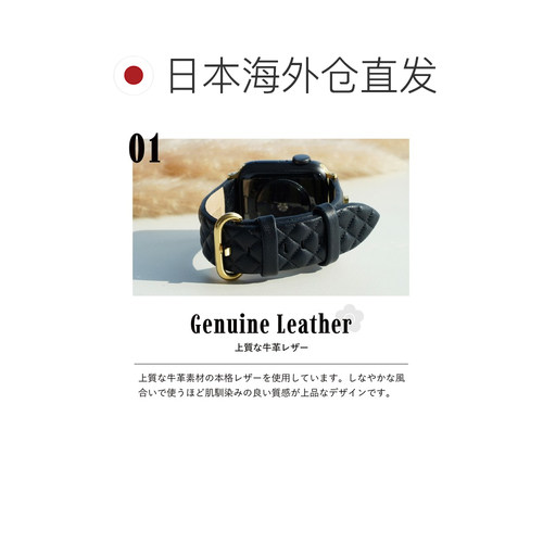 日本直邮MARY QUANT 苹果手表带 女士 41mm 40mm 38mm Apple Watc - 图1