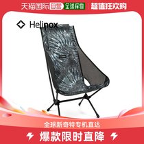 Japan Direct Mail Helinox Chair Two Zdyeing 1822333-BKTD Compact Chair Camping Equipment