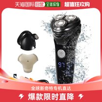 Japan Direct Mail (Japan Direct Mail) IRIS Electric Shaver Washable Carry the convenience of the rotary 3 blades