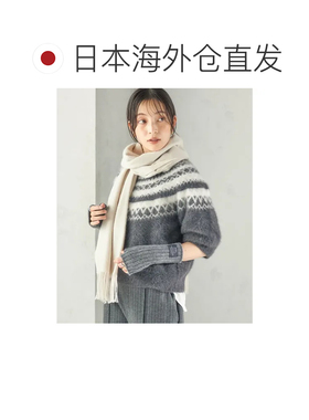 日本直邮希普斯 SHIPS 可手洗羊毛羊绒可水洗围巾 米色