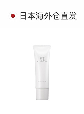 日本直邮MT METATRON 50g进口温和隔离护肤清爽正品