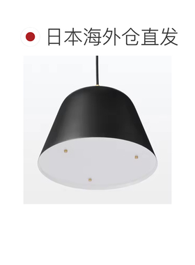 日本直邮IDEIA Campana 吊灯 L B