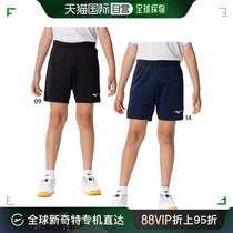 Japanese straight mail mizuno childrens volleyball clothes for children