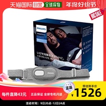 (Japan Direct Mail) Philipss Stop Snoring Belt Intelligent Sleep Decompression Stop Snoring Belt Operation Philips