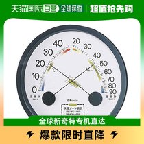 (Japan Direct Mail) EMPEX Love Spas Humitometer Black