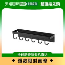 (Japan Direct mail) Yamasaki Hook Magnetic Mask containing rack Lower taken up-filled with pallet black 5