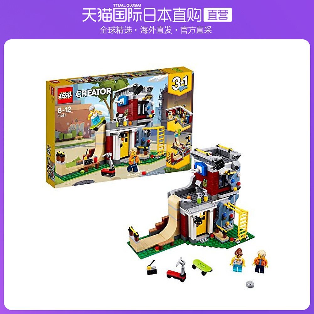 Lego积木底板 新人首单立减十元 22年1月 淘宝海外