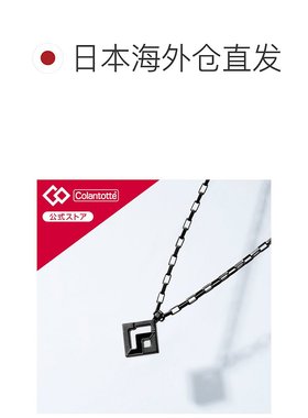 日本直邮Colantotte SPORTS PRO Mag运动项链钛项链吊坠配饰