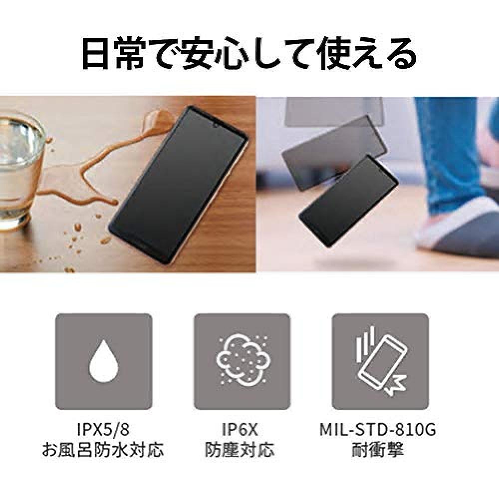 天猫国际日本直购日本直邮夏普 SIM卡自由 fleece maho AQUOS sense4 银色 手机2