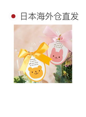 【日本直邮】带标签的丝带扎带 小熊图案 黄色（10条装）CDB-YT1