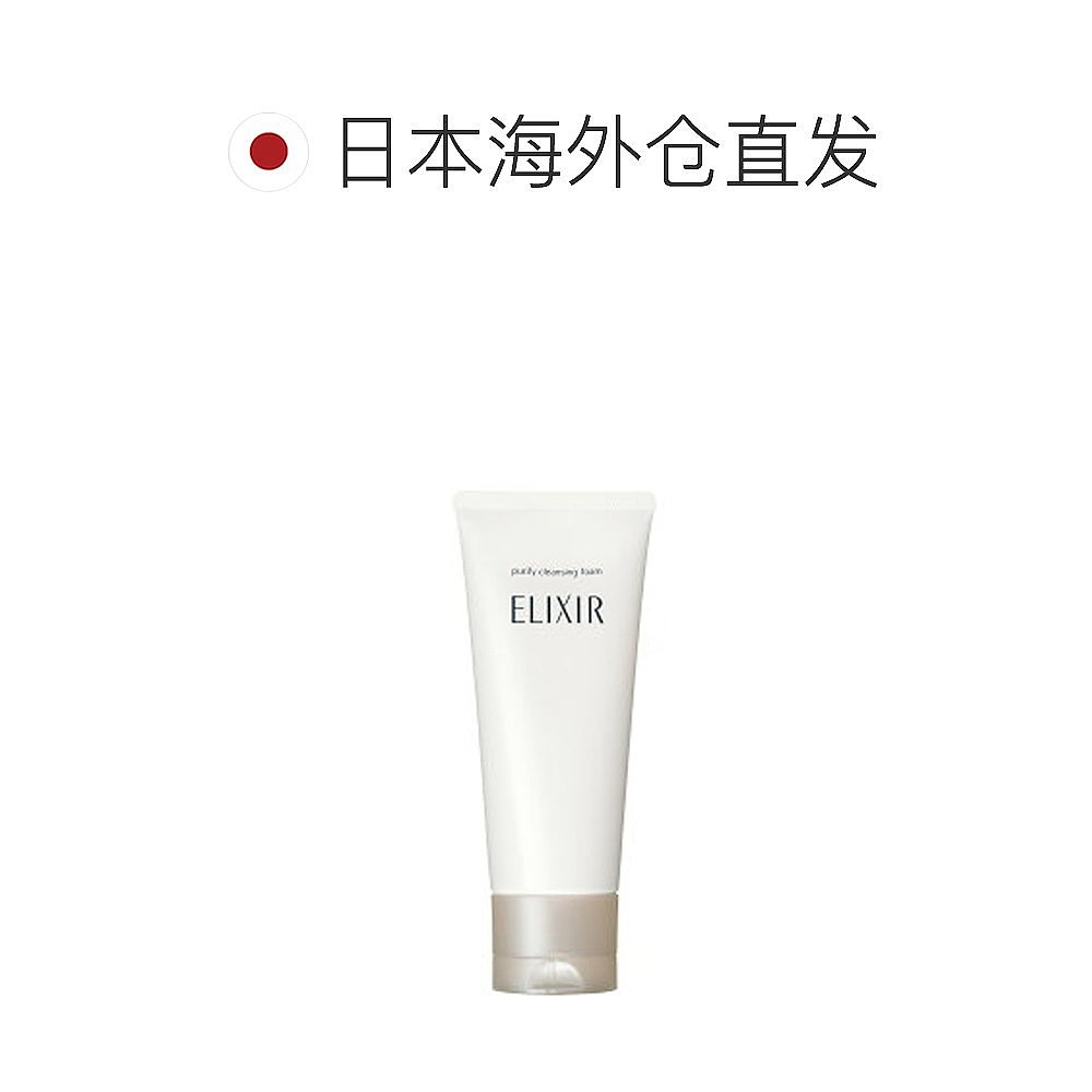 日本直邮【日本直邮】 怡丽丝尔ELIXIR WHITE 纯肌净澈洗面奶洁面 - 图1