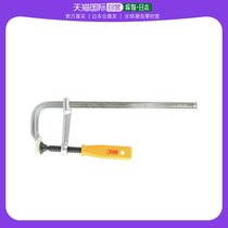 Japan Direct Mail ARM Five Gold Tool Model LD250L Type Clip 250 time-saving and labor-saving clamping class tool