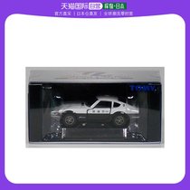 (Japan Direct Mail) Multi-Beauty Toy Model Car Model 0027FAIRLADY Patrol Car 240ZG