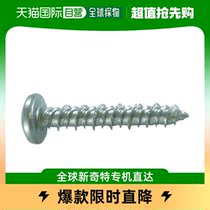 Japan Direct Mail Unika Universal Screw Screws