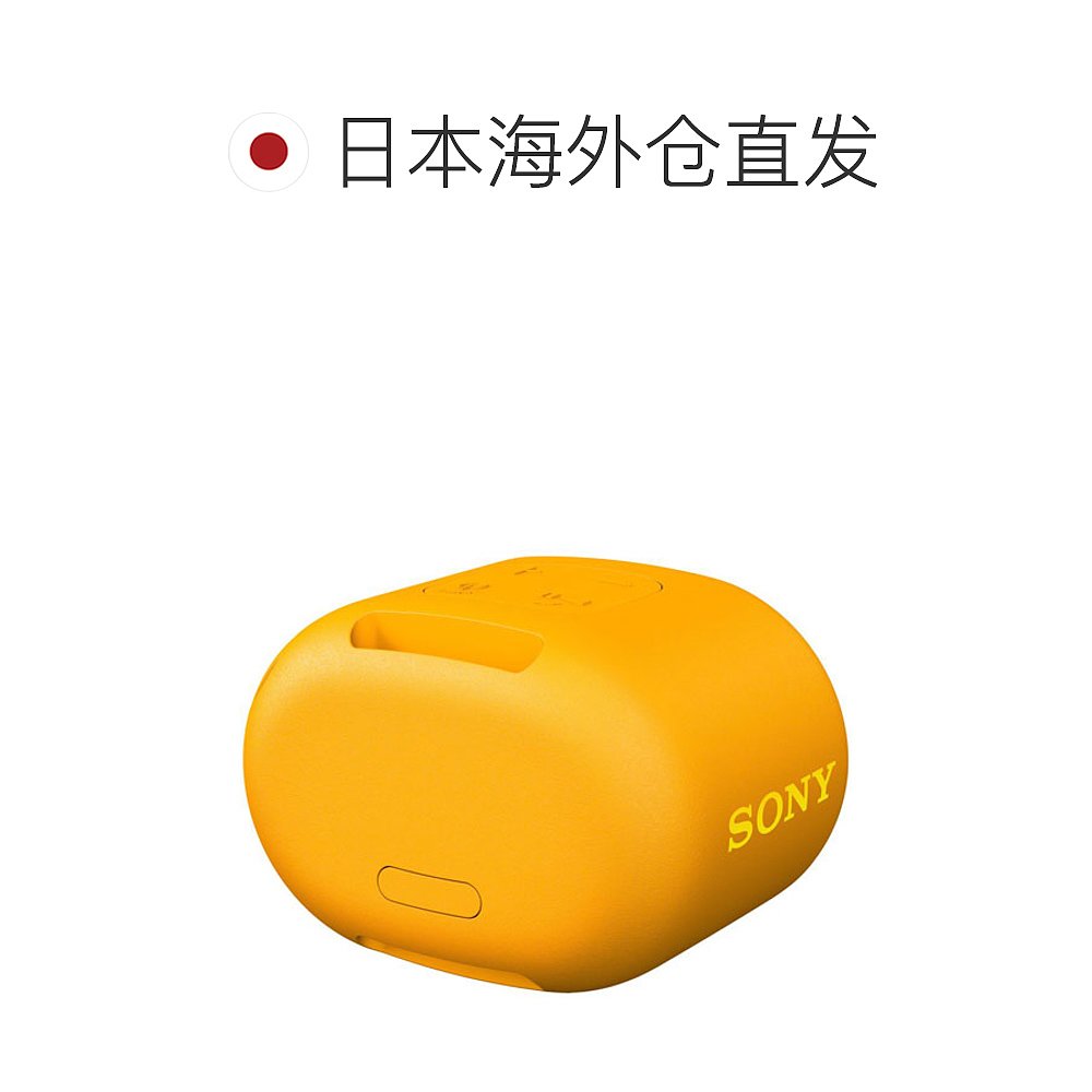 SONY SRS-XB01-Y 黄色 无线便携式音箱蓝牙连接SRSXB01Y索尼 - 图1