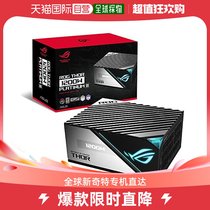 (JAPAN DIRECT MAIL) Asus huashuo power supply muted ROG-THOR-1200P2-GAMING