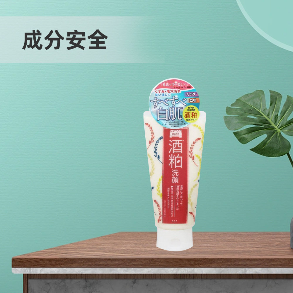 日本直邮 pdc碧迪皙洗面奶Wafood Made酒糟清洁保湿洗面奶170g酒