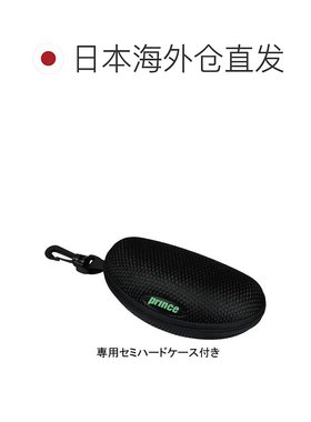 日本直邮Prince 高级高对比度偏光镜面太阳镜有色镜片清晰视野防P