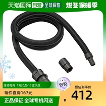 (Japan direct mail) Makita pastoral vacuum cleaner hose φ 2 8-2 5m Power tool connection