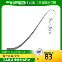 (Japan Direct Mail) Nagao Yan Three Stainless Steel Bookmark Melody Silver Color Metal Durable Minimalist Classic