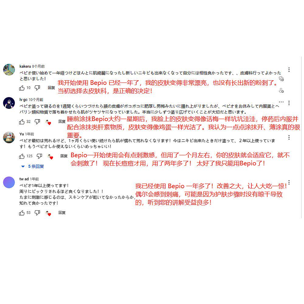 日本直邮maruho痤疮消炎15g软膏 天猫国际探物日本抗菌消炎