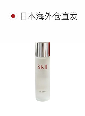 SK-Ⅱ嫩肤清莹露230ml滋润养肤紧致焕白补水保湿正品果酸乳液护肤