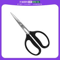 (Japan Direct Mail) SK11 Scissors PS-19 130mm Paper Craft Craftsmanship