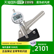 (Japan Direct mail) Hozan Baoshan Digital spokes Zhang Liometer C-738 silver color 185 x 180 x 70