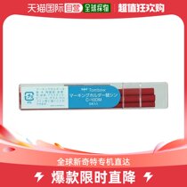 (Japan Direct Mail) Tombow dragonfly marker pen red C-10DM25