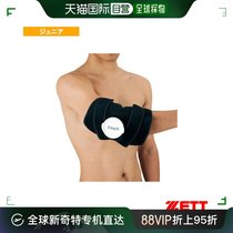 Japan Direct mail Z All sports accessories Small pieces Cing15 Ice bags Ice compress bracket Elbow Knee Ankle Turquois