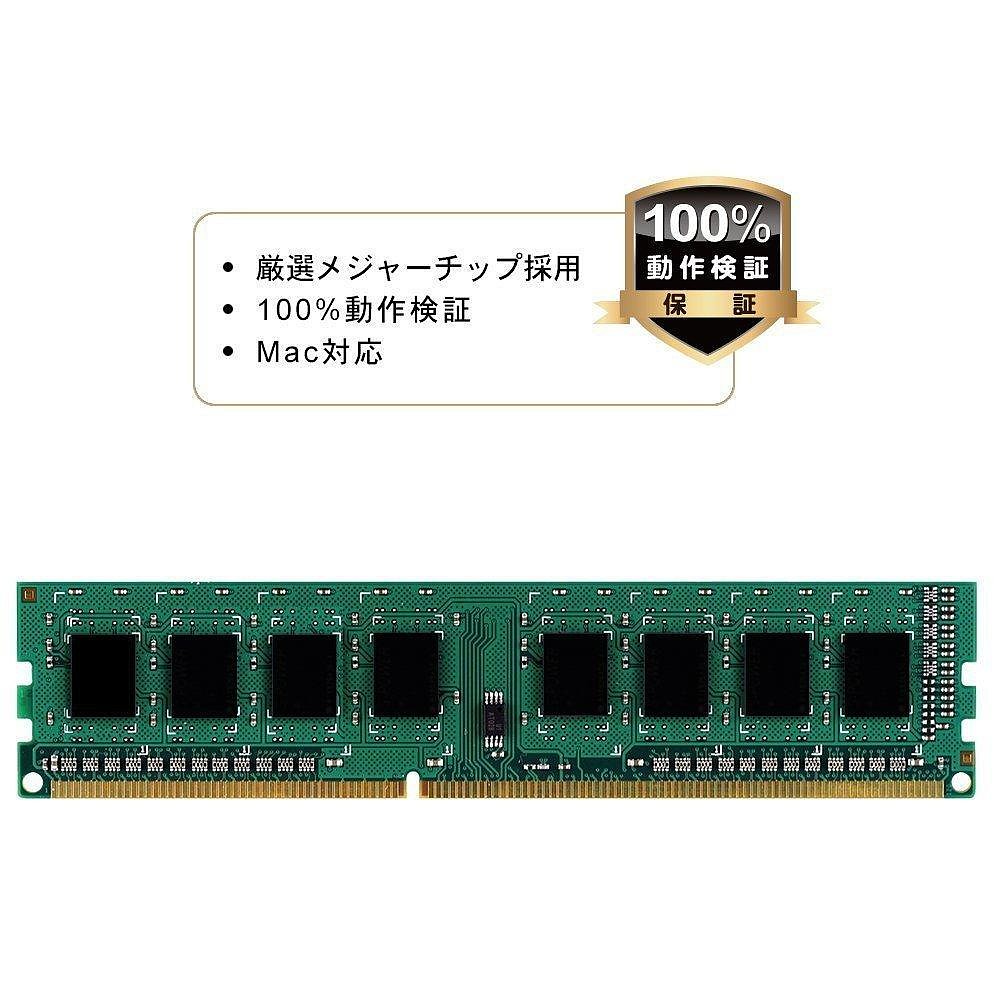 【日本直邮】 硅电源台式机内存DDR3-1333 4GB SP004GBLTU133N02 - 图2