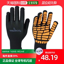 Japan Direct Mail Trusco Universal Working Gloves For All The Way To The Future